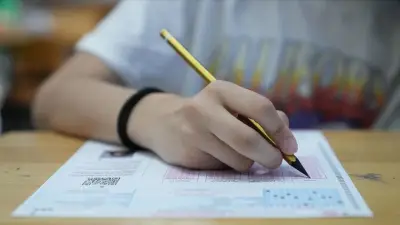 2026 MEB-AGS Sonuçları 26 Ağustos'ta Açıklanacak