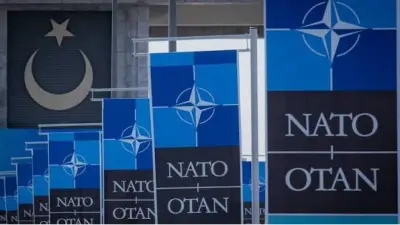 36. NATO Zirvesi anısına özel 5 liralık hatıra parası basıldı