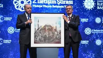 Cumhurbaşkanı Erdoğan'a 2. İletişim Şurası'nda Ayasofya tablosu hediye edildi