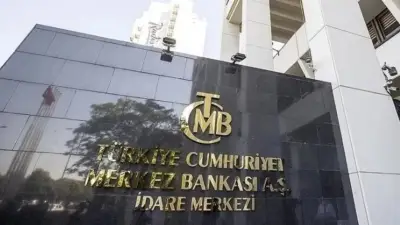 Merkez Bankası Temmuz Faiz Kararı 23 Temmuz'da Açıklanacak