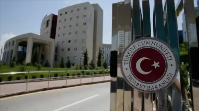 Perakende ticarette değişiklik çalışması: Ticaret Bakanlığı duyurdu