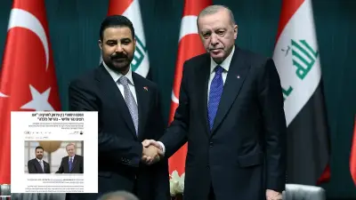 Türkiye'nin Irak hamlesi İsrail basınında: 'Ekonomi nehri kuruluyor'