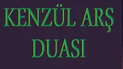 Kenzül Arş Duası Okunuşu, Anlamı ve Fazileti: Dini Kaynaklarda Yeri