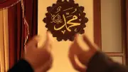 Mevlid Kandili 2026: Diyanet Takvimine Göre Tarih ve Önemi
