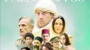 Ossama Bawardi: Zulüm Gören Herkes İçin Film Yaparım