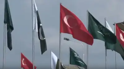 İslamabad'da Mekke Ortak Savunma Anlaşması kutlaması: Üç ülkenin bayrakları göndere çekildi
